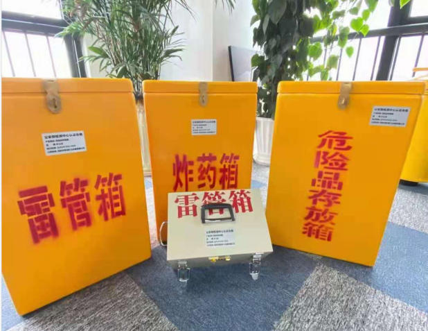 沙依巴克雷管箱的存放形式：如何科学安全地储存矿用雷管