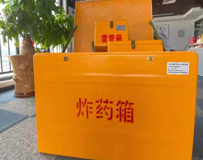 沙依巴克玻璃钢炸药箱雷管箱的优势在哪里？