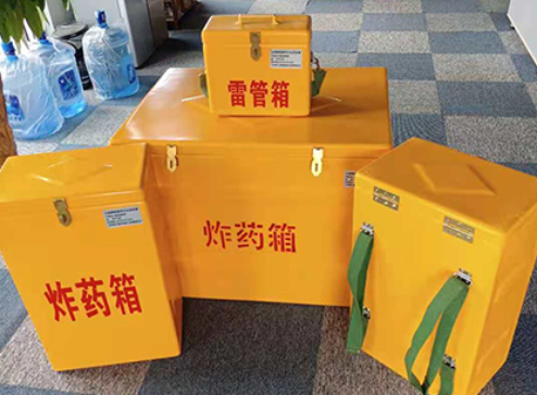 沙依巴克玻璃钢炸药箱如何保证爆破物品存放的安全？