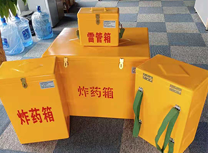 沙依巴克玻璃钢雷管箱与炸药柜：爆破器材储存安全的“专岗卫士”与系统化解决方案