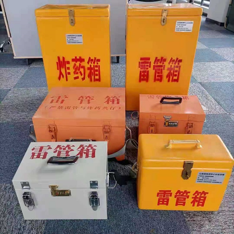 沙依巴克矿山民爆物品存储怕违规？火工品存放箱这样选才合规又安全