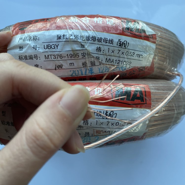 沙依巴克矿用爆破铜芯母线的性能解析以及应用场景说明