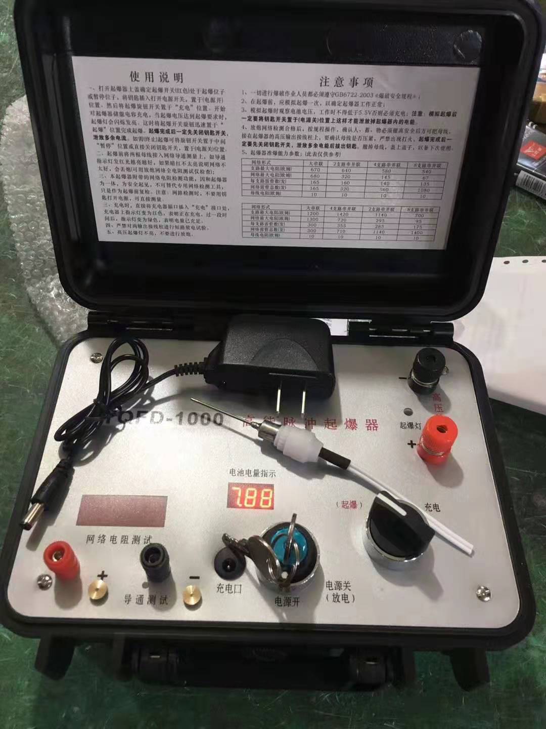 沙依巴克发爆器（矿用起爆器）：爆破作业的“总开关”，你真的了解它吗？